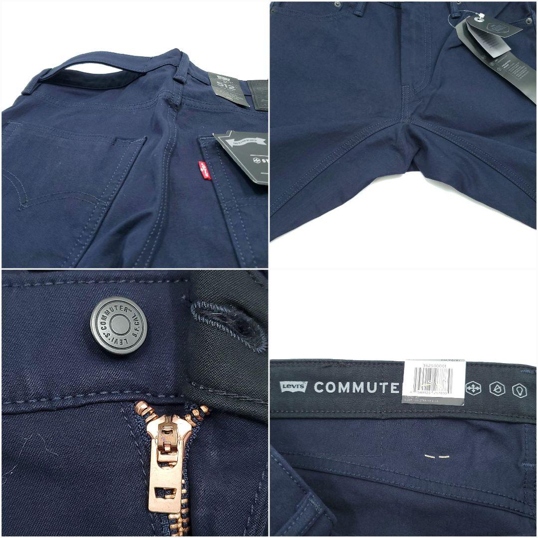 未使用サイクルパンツ◆Levi's 512 コミュータープロ◆W30紺 1097