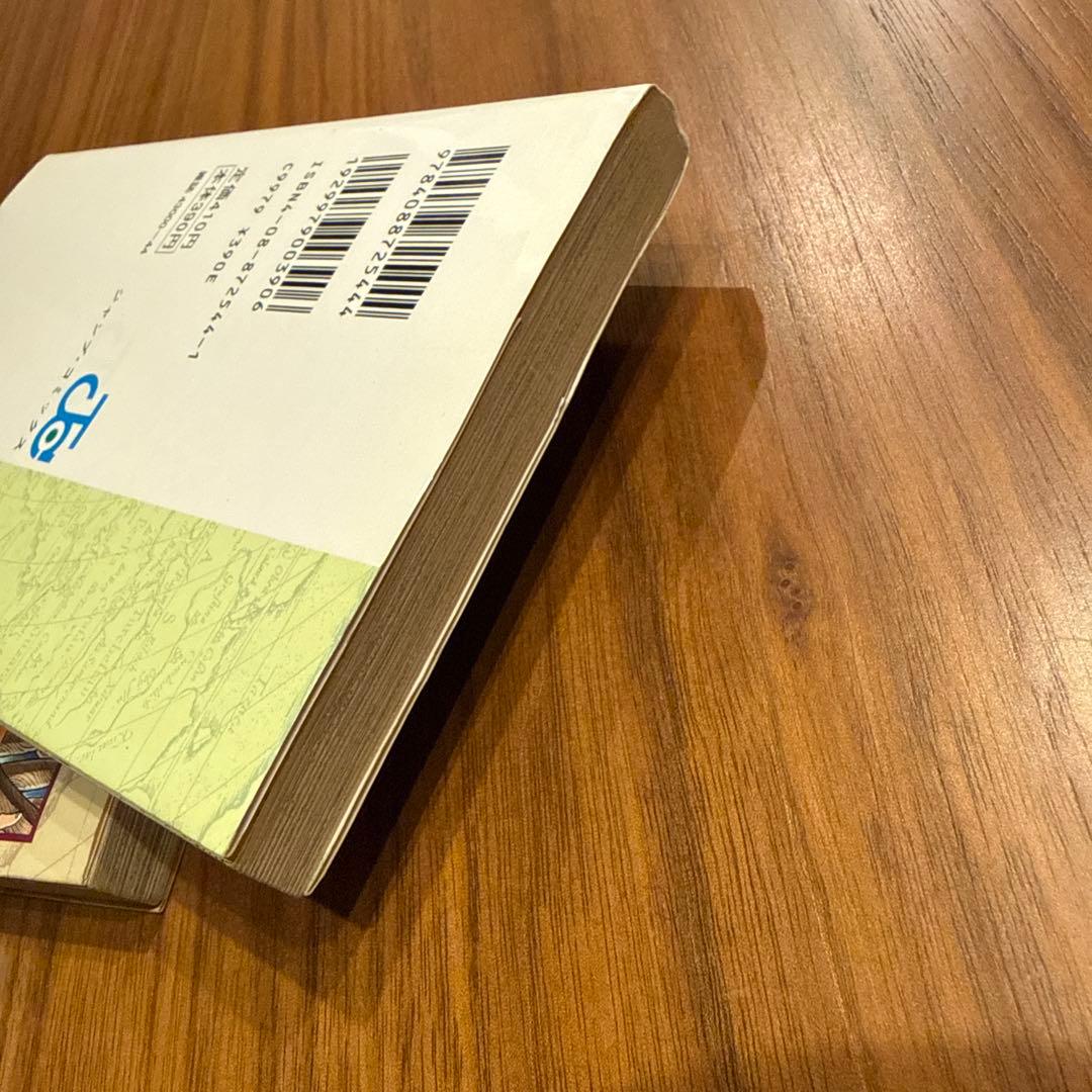 【初版】ワンピース1、2巻セット