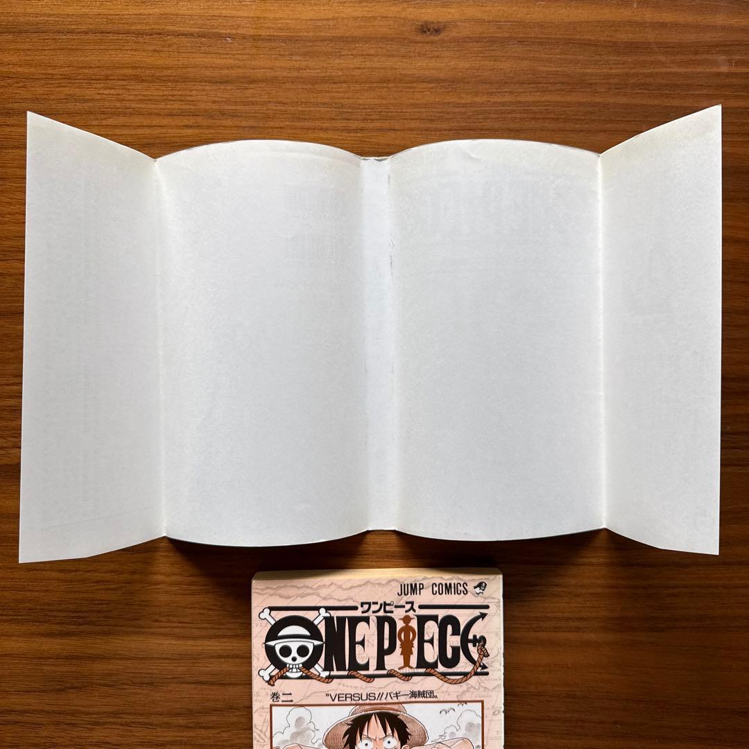【初版】ワンピース1、2巻セット