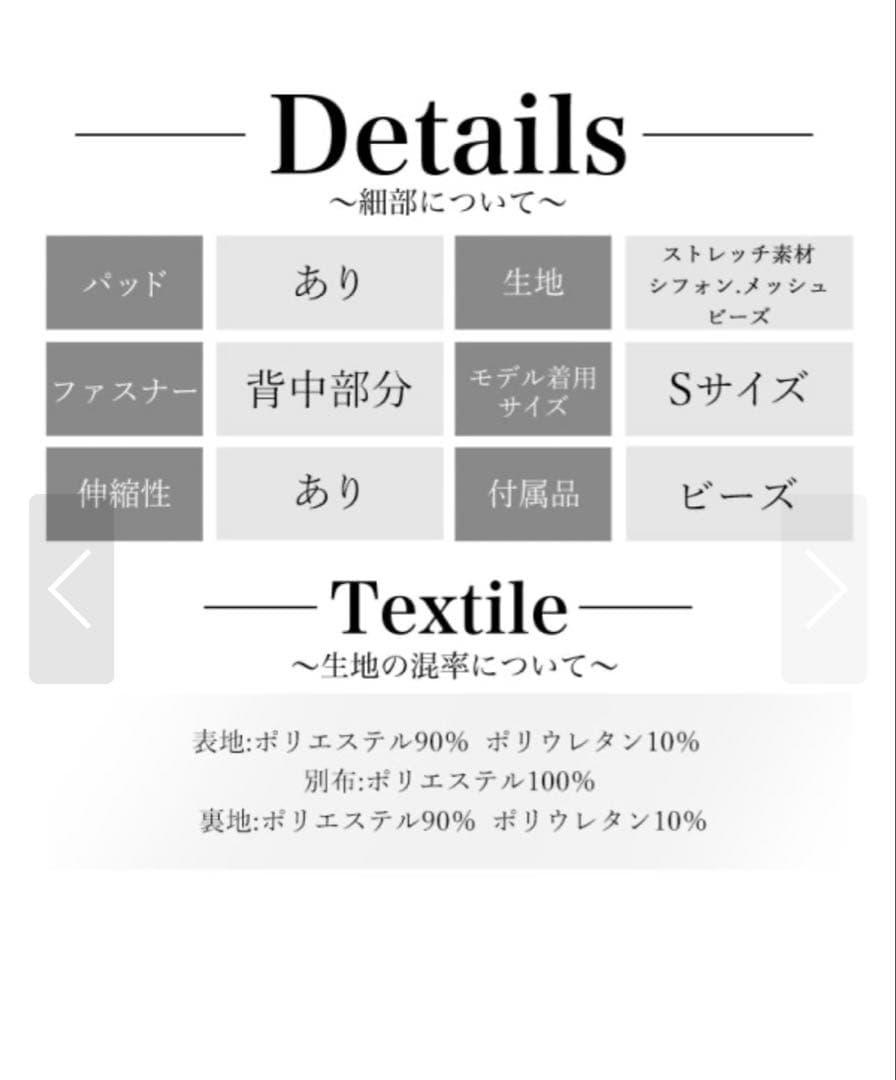 angel AR キャバドレス　ピンク