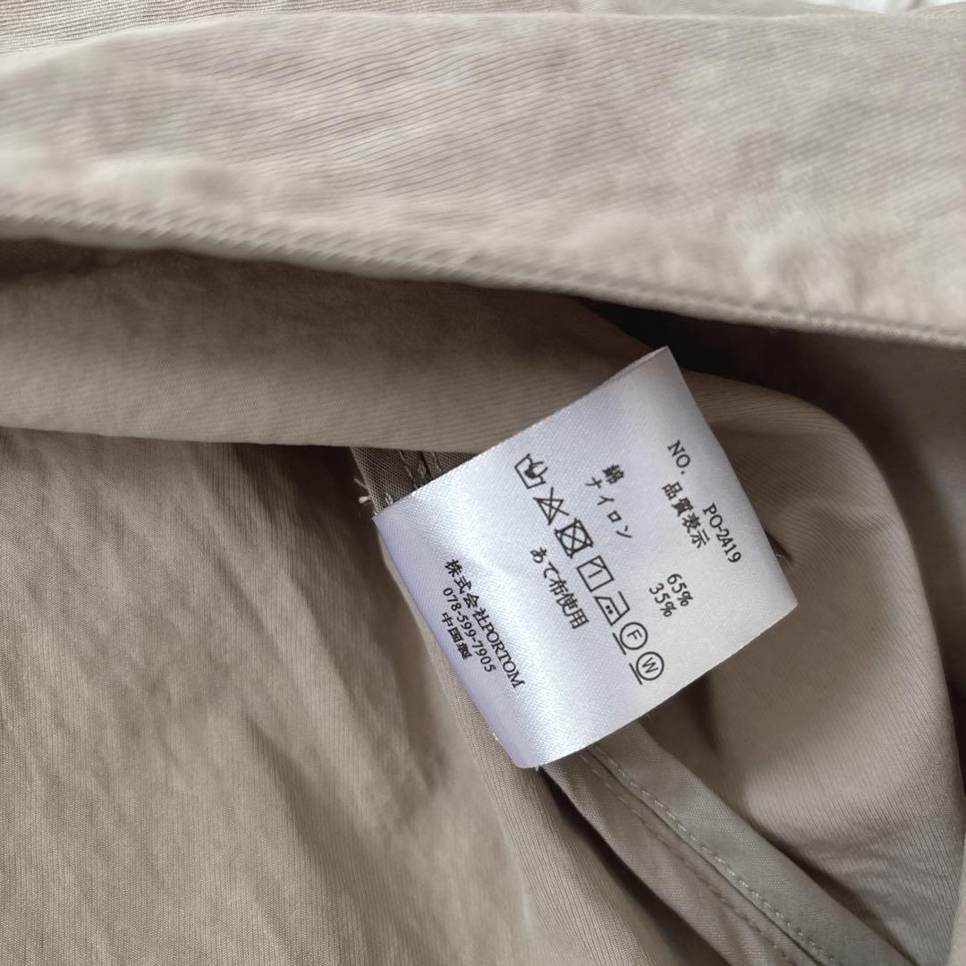 fuu様　tanday 休日と詩　トラフィックコート