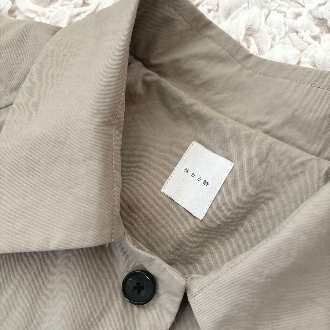 fuu様　tanday 休日と詩　トラフィックコート