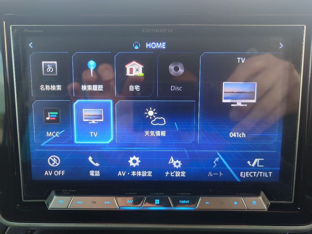 カロッツェリア 　AVIC-CL901　サイバーナビ パイオニア8 インチ
