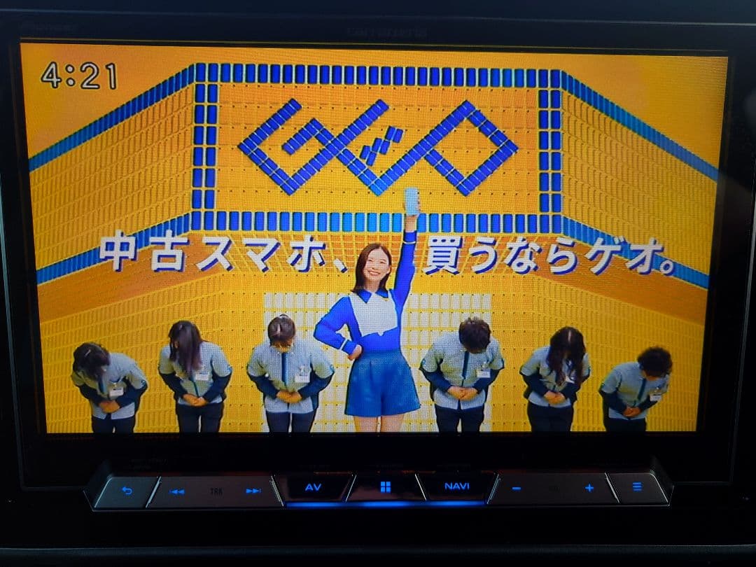 カロッツェリア 　AVIC-CL901　サイバーナビ パイオニア8 インチ