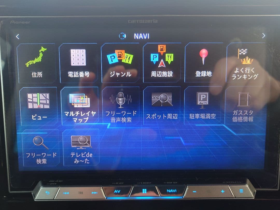 カロッツェリア 　AVIC-CL901　サイバーナビ パイオニア8 インチ