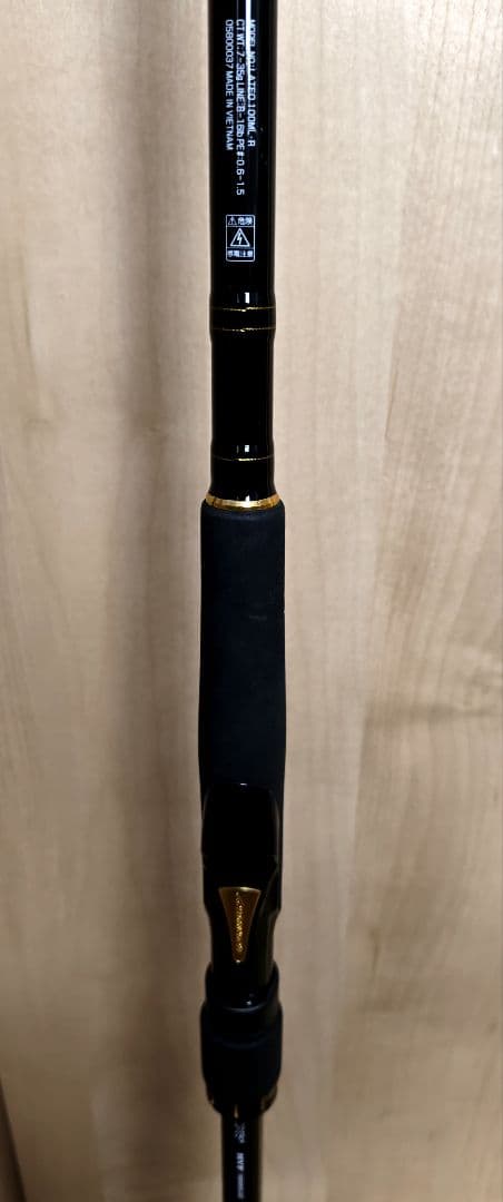 【値下げ】ダイワ 19ラテオR 100ML