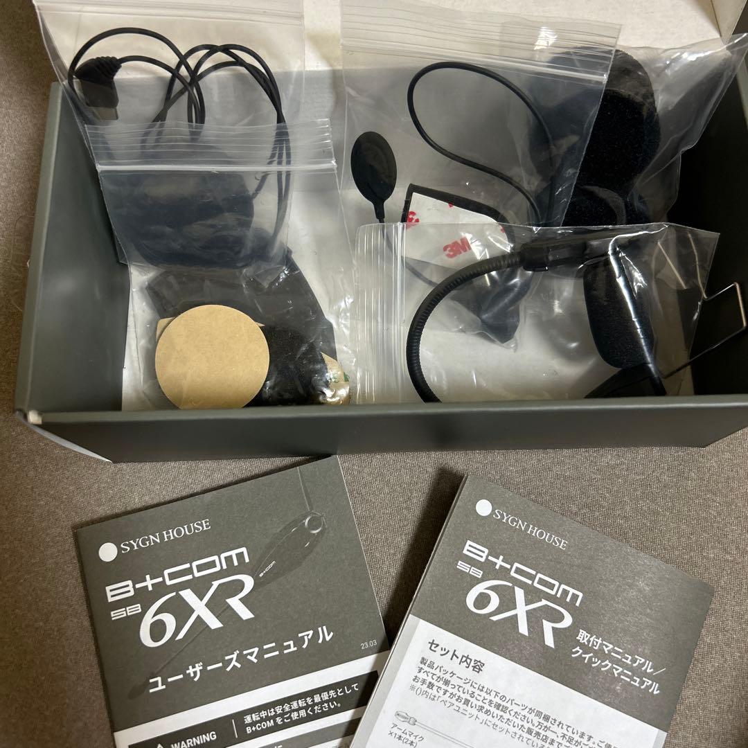 B+COM SB6XR ブラック バイク インカム