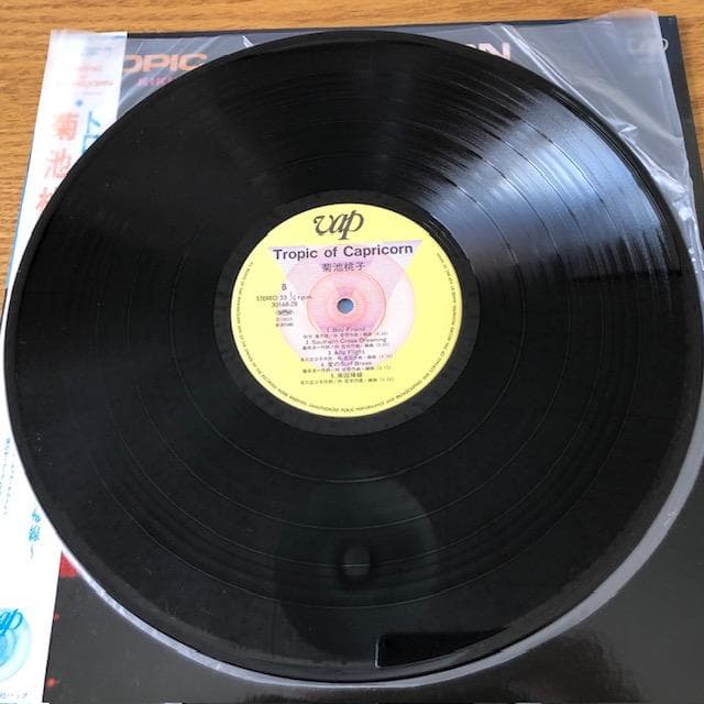 菊池桃子 トロピックオブカプリコーン LP 帯付 卒業収録 d776y81