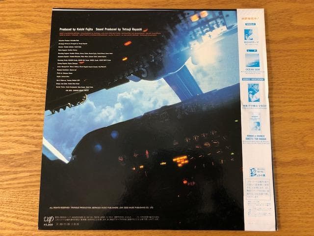 菊池桃子 トロピックオブカプリコーン LP 帯付 卒業収録 d776y81