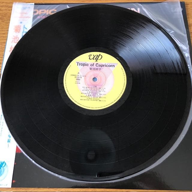 菊池桃子 トロピックオブカプリコーン LP 帯付 卒業収録 d776y81