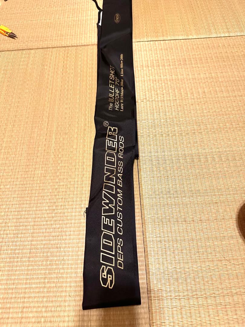 サイドワインダーバレットショット