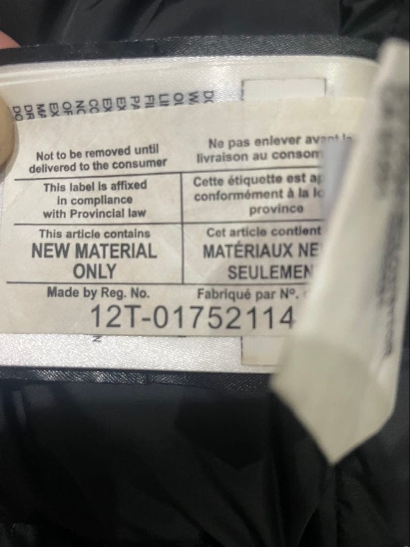   カモフラージュ ダウンベスト XS/TP