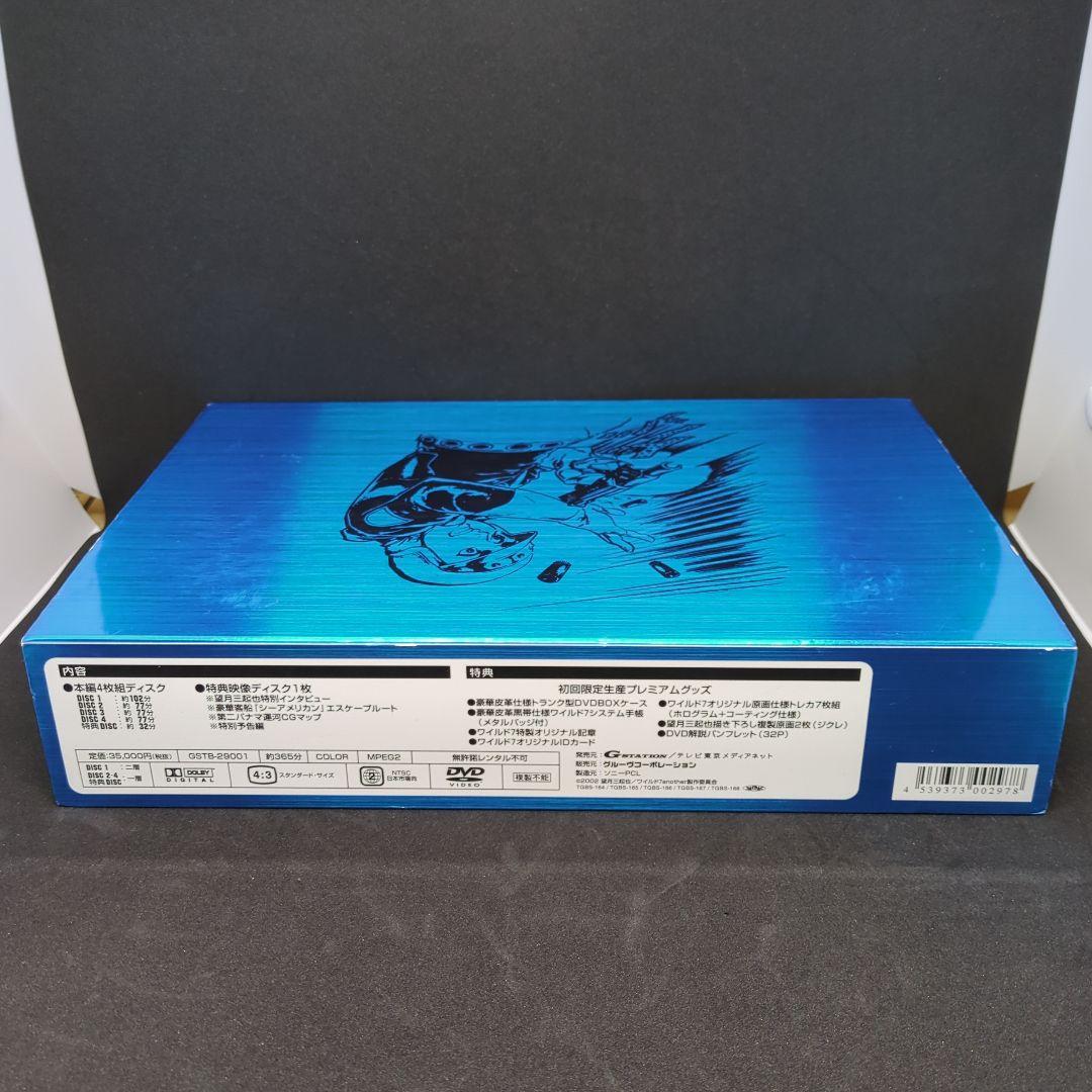 ワイルド7 another 謀略運河 コレクターズ　DVD　BOX〈4枚組〉