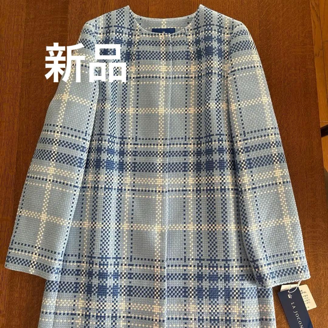 【新品】ラピーヌ　ラ・ジョコンダ ハーフジャケットコート