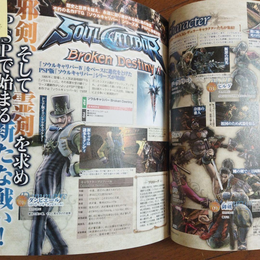 ささかまさん専用