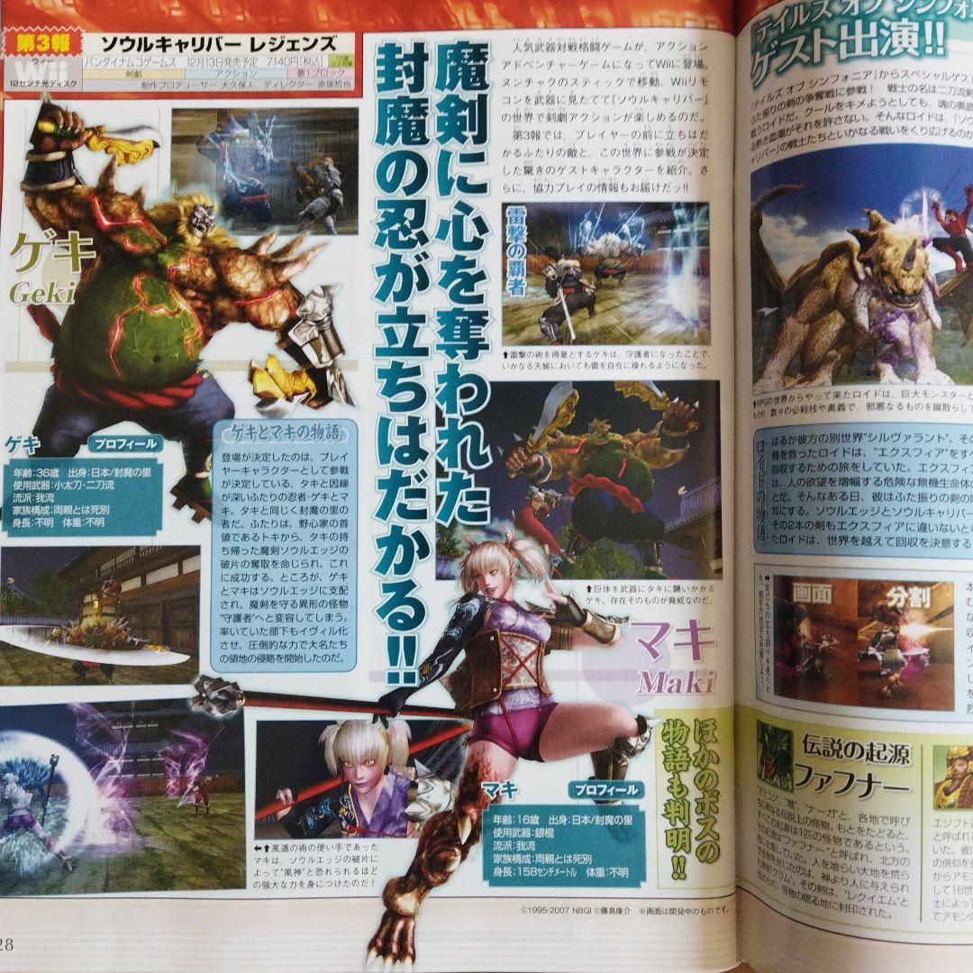 ささかまさん専用