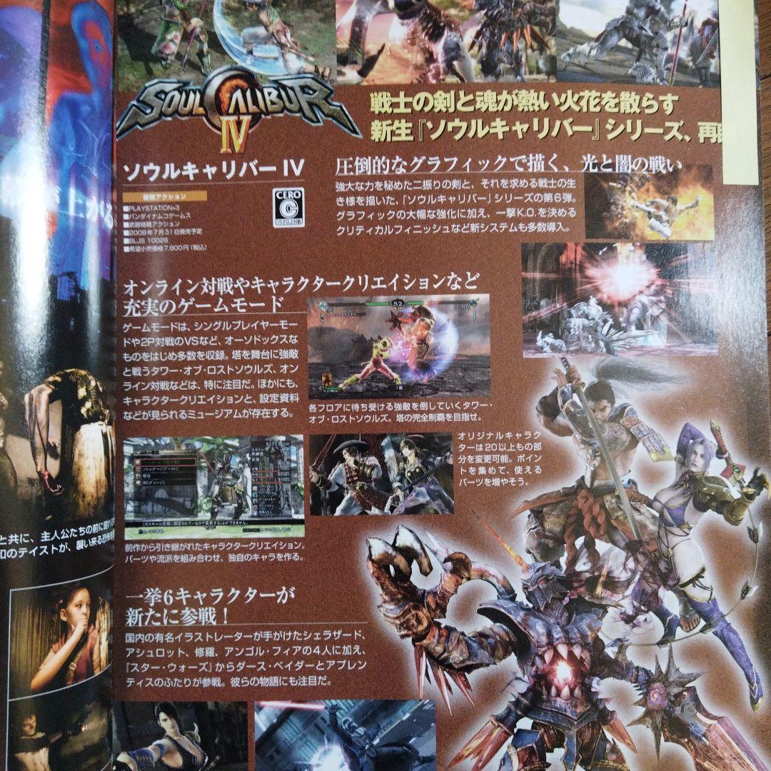 ささかまさん専用