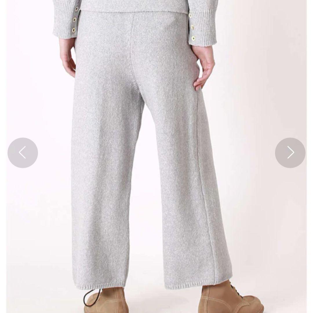 【美品】45R グレー チューブヤーンセーラー　PANTS　コットンニットパンツ