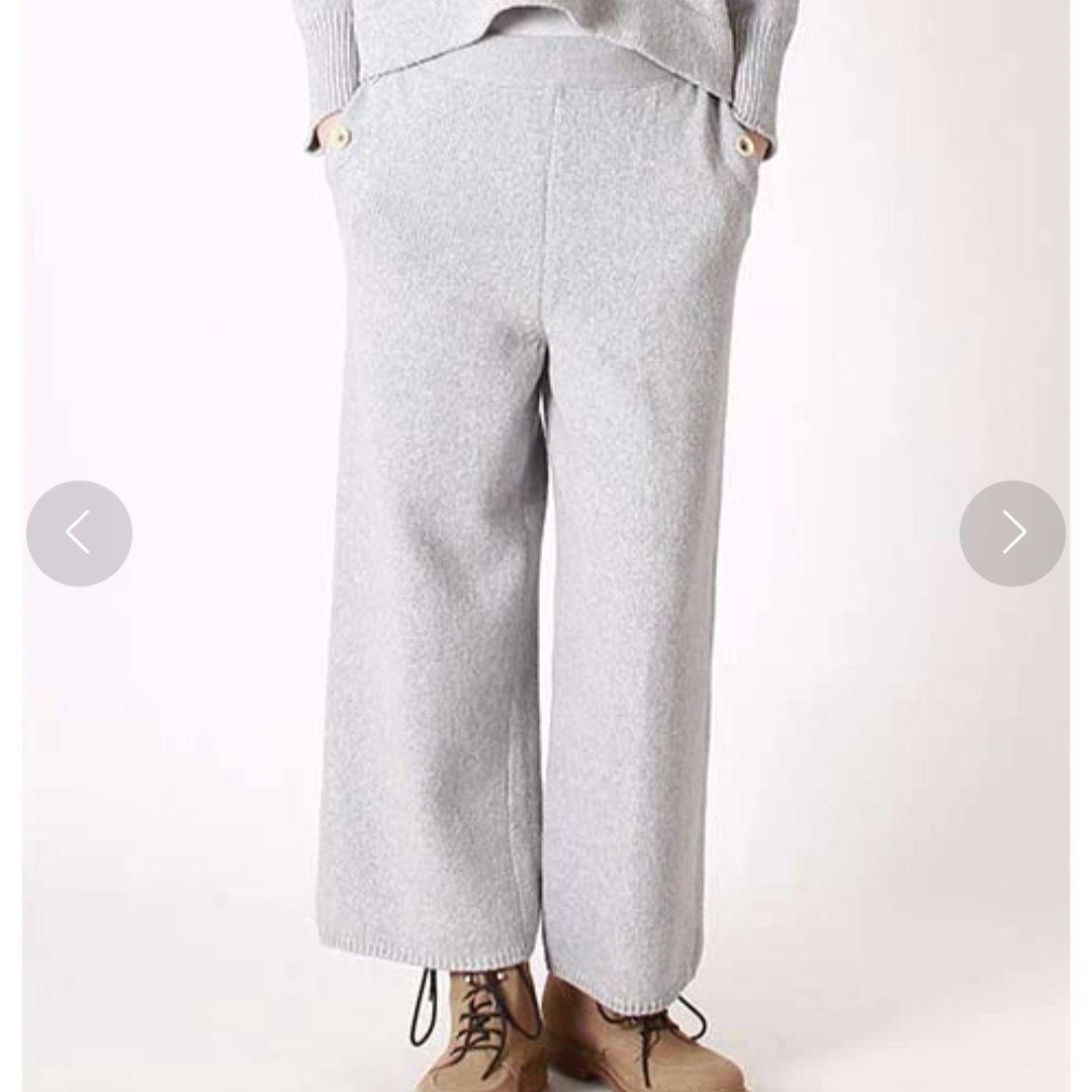 【美品】45R グレー チューブヤーンセーラー　PANTS　コットンニットパンツ