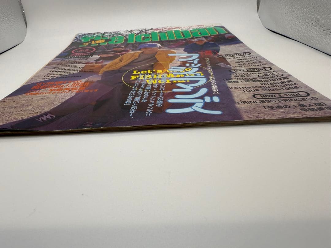 フィッシュマンズ オリコンウィーク•ザ•1番