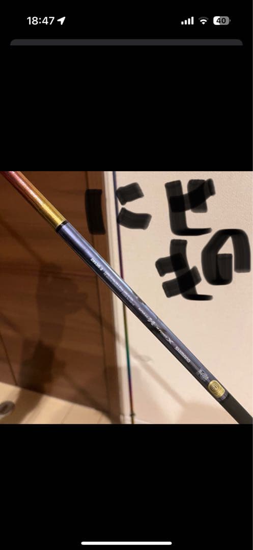 本物買いたい方必見　ワールドシャウラリミテッド　2983