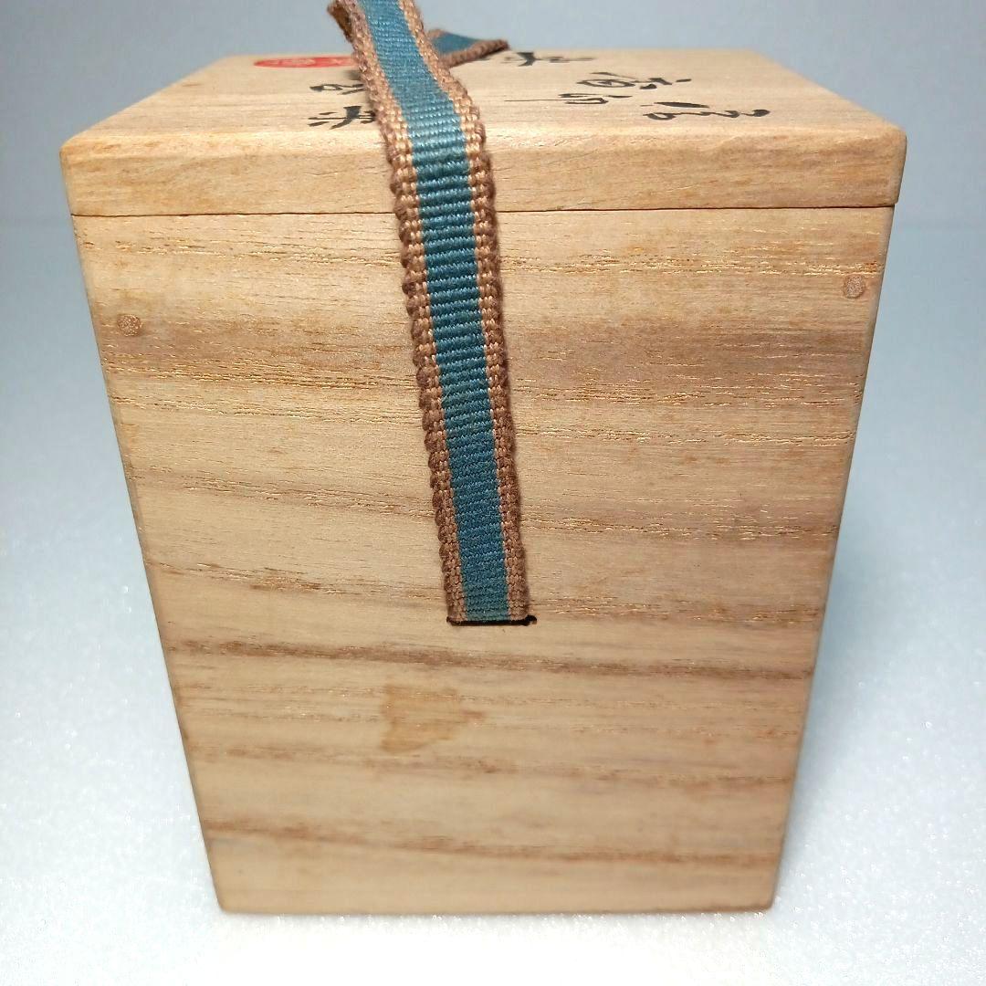 茶道具 香合 (卯) ４代 楽斎 信楽焼