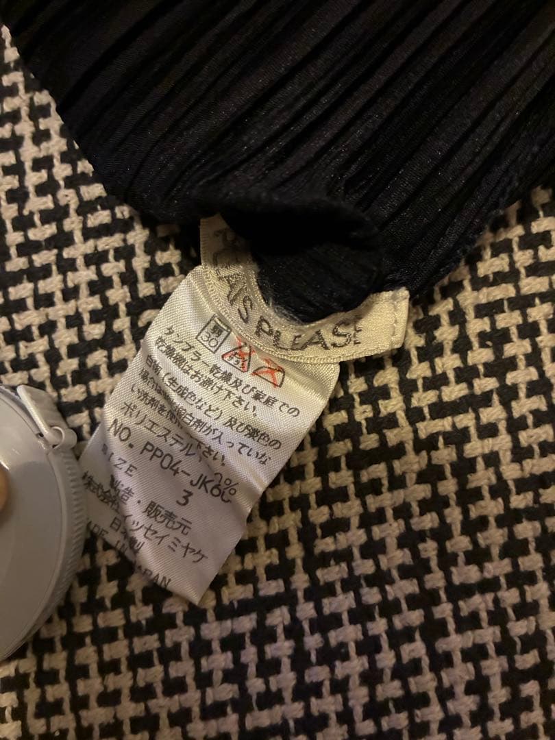 プリーツプリーズISSEY MIYAKEイッセイミヤケ　ブラック　サイズ3