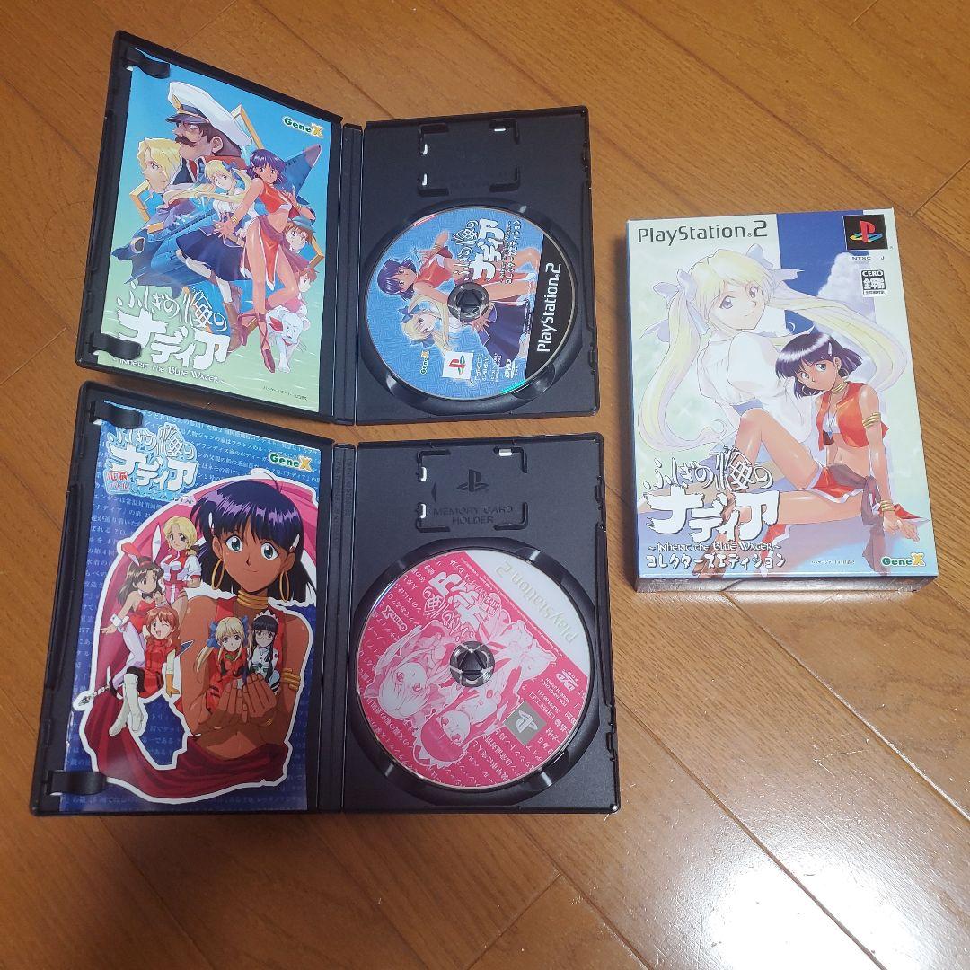 【美品・限定版】ふしぎの海のナディア　コレクターズエディション　送料無料