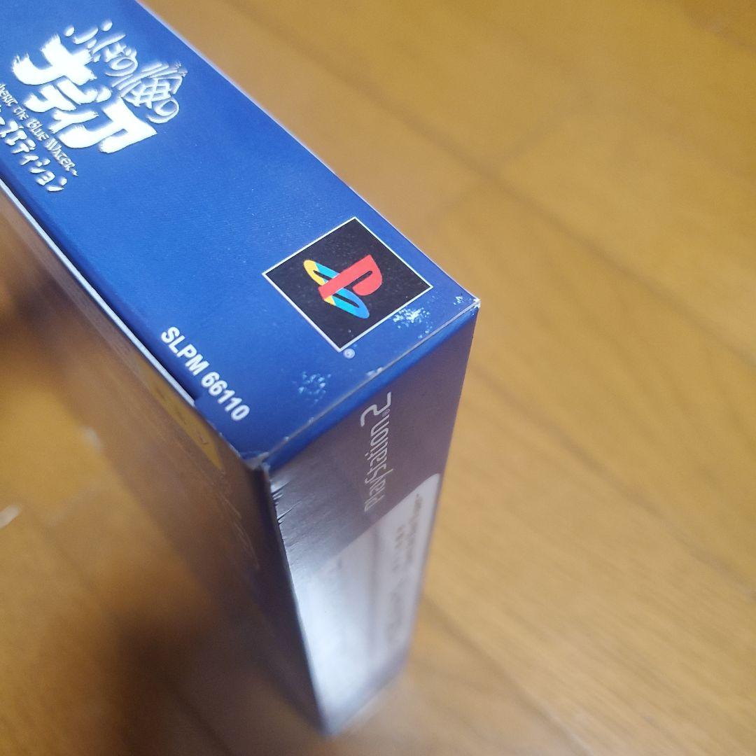 【美品・限定版】ふしぎの海のナディア　コレクターズエディション　送料無料