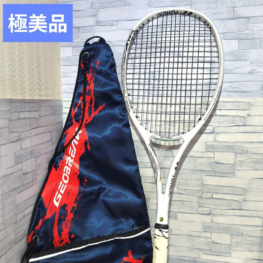 み*ん様 YONEX GEOBREAK(ジオブレイク)70s ソフトテニスラケッ