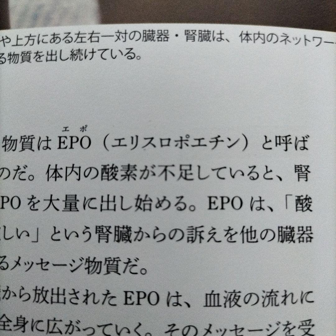 【期間限定値下げ】NHKスペシャル「人体～神秘の巨大ネットワーク」1＆2＆3＆4