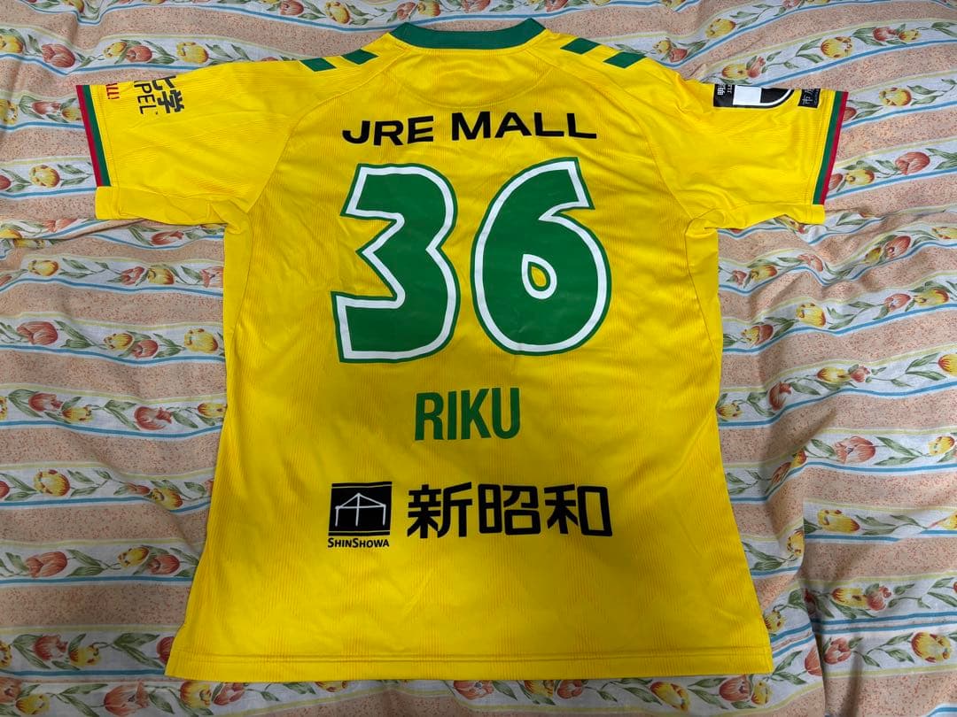 ジェフユナイテッド市原千葉　2024 ユニフォーム　松田陸　36 Lサイズ　美品