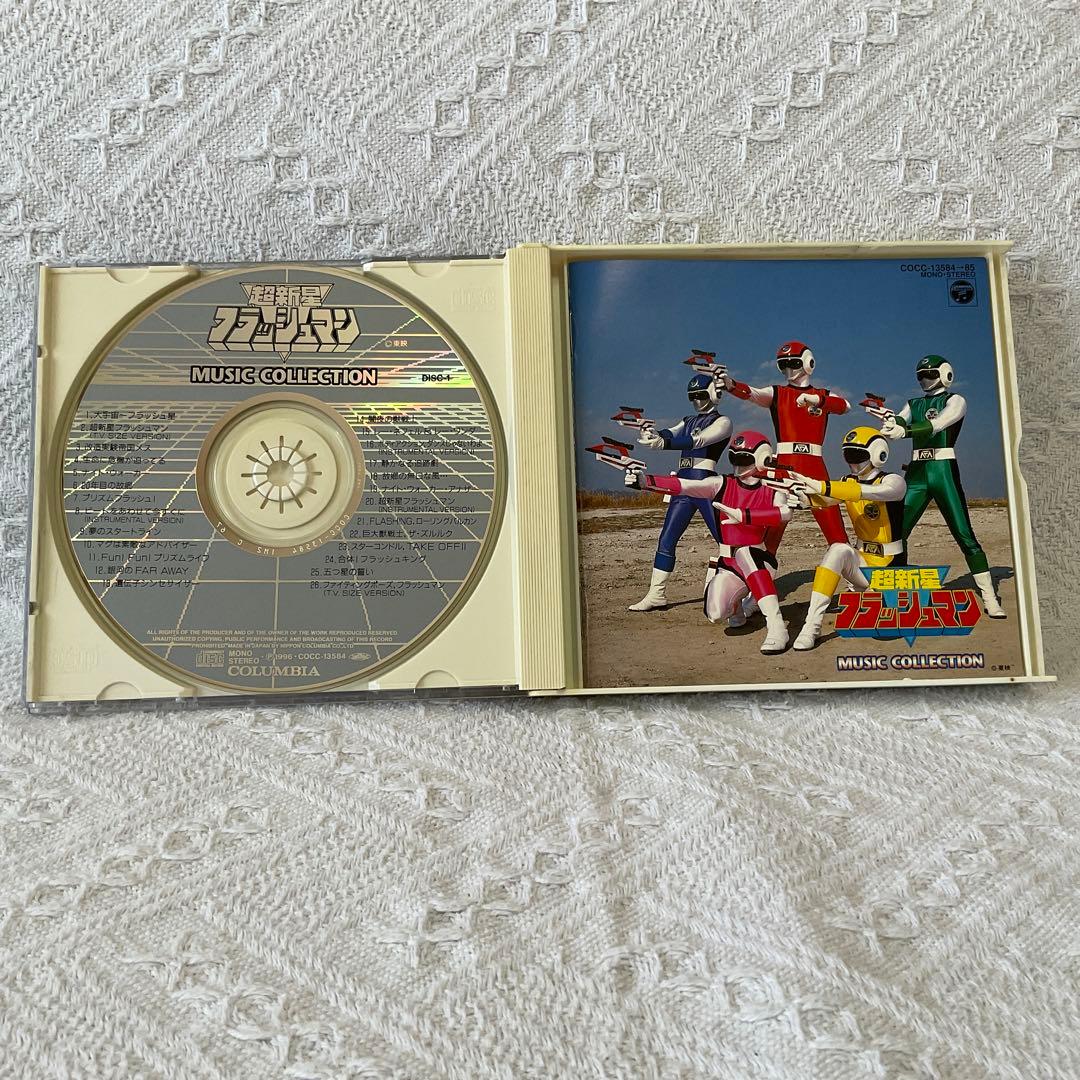 超新星フラッシュマン　ミュージックコレクション　MUSIC COLLECTION