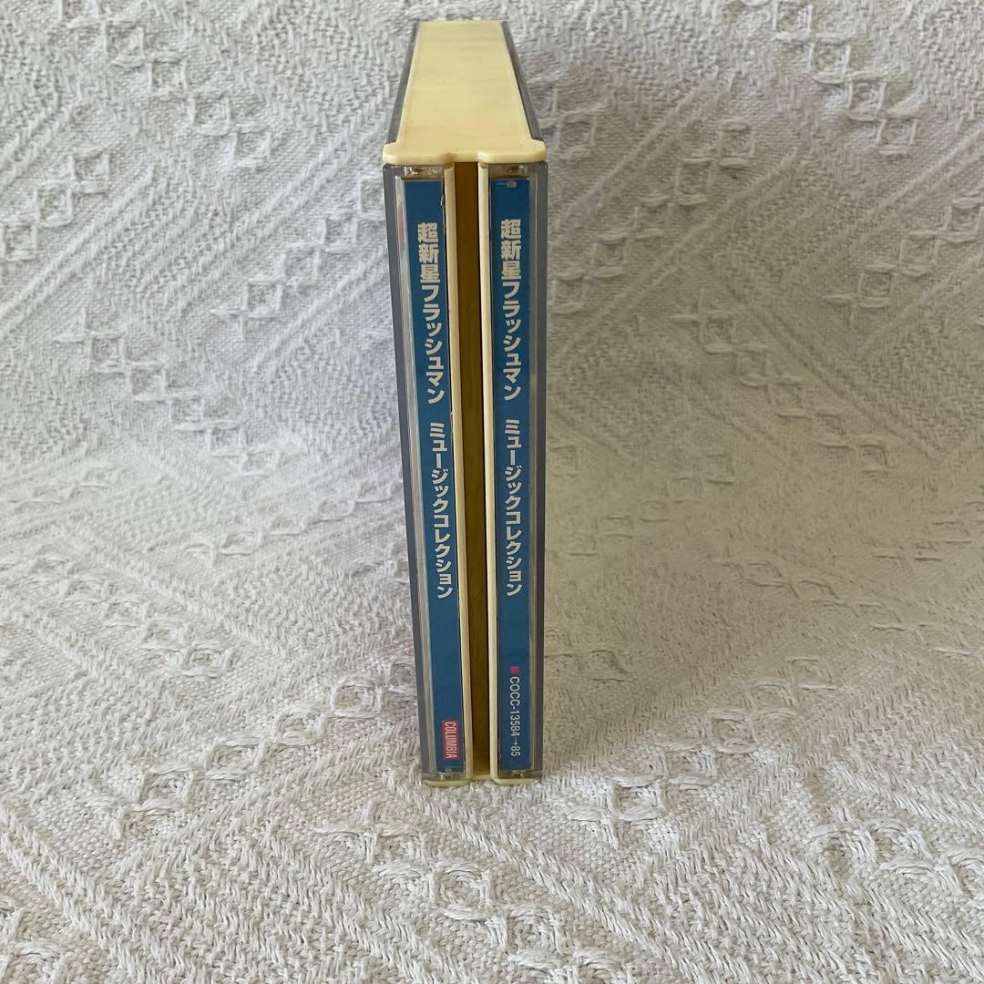 超新星フラッシュマン　ミュージックコレクション　MUSIC COLLECTION