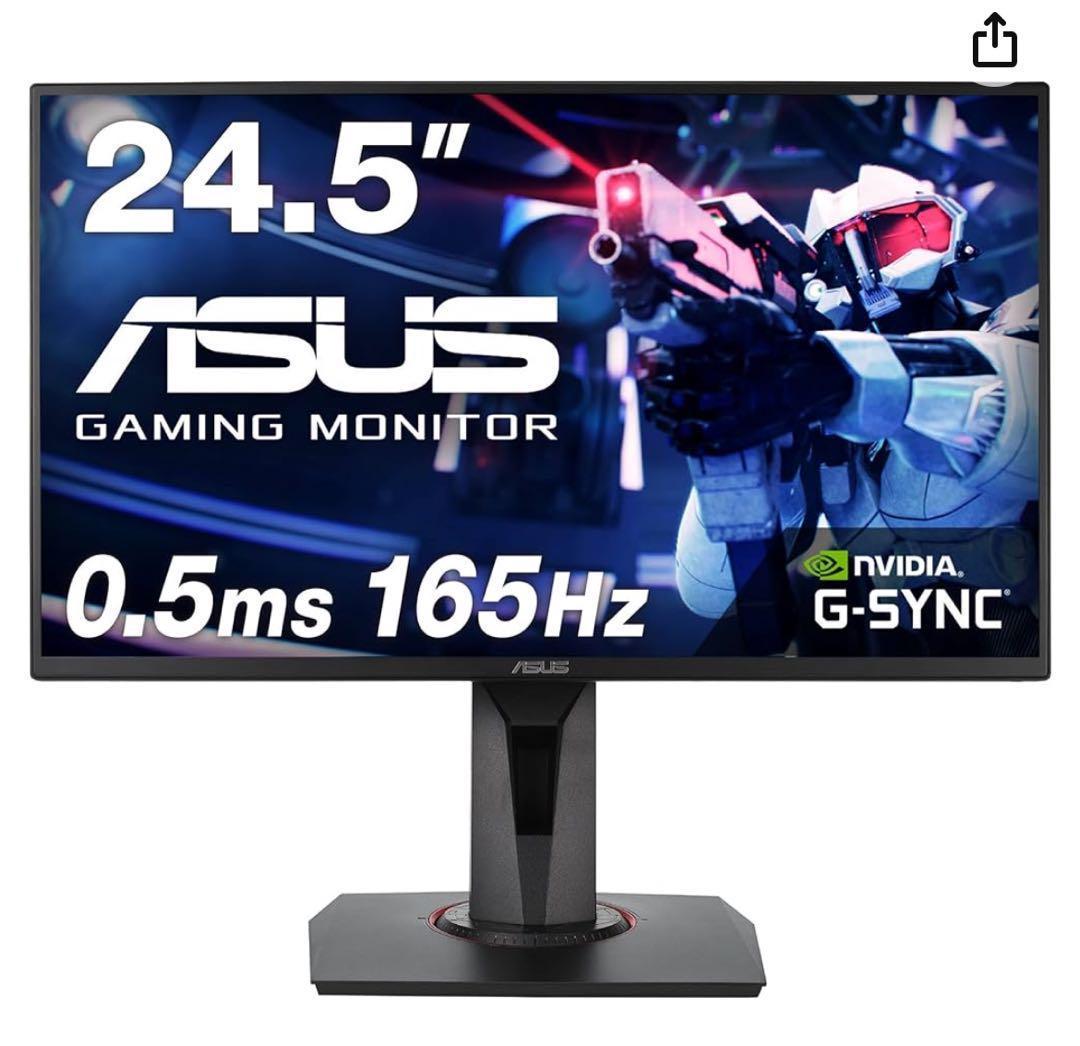ASUS ゲーミングモニター 165Hz
