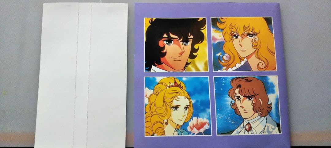 テレビ アニメーション ベルサイユの薔薇 サウンドトラック CD