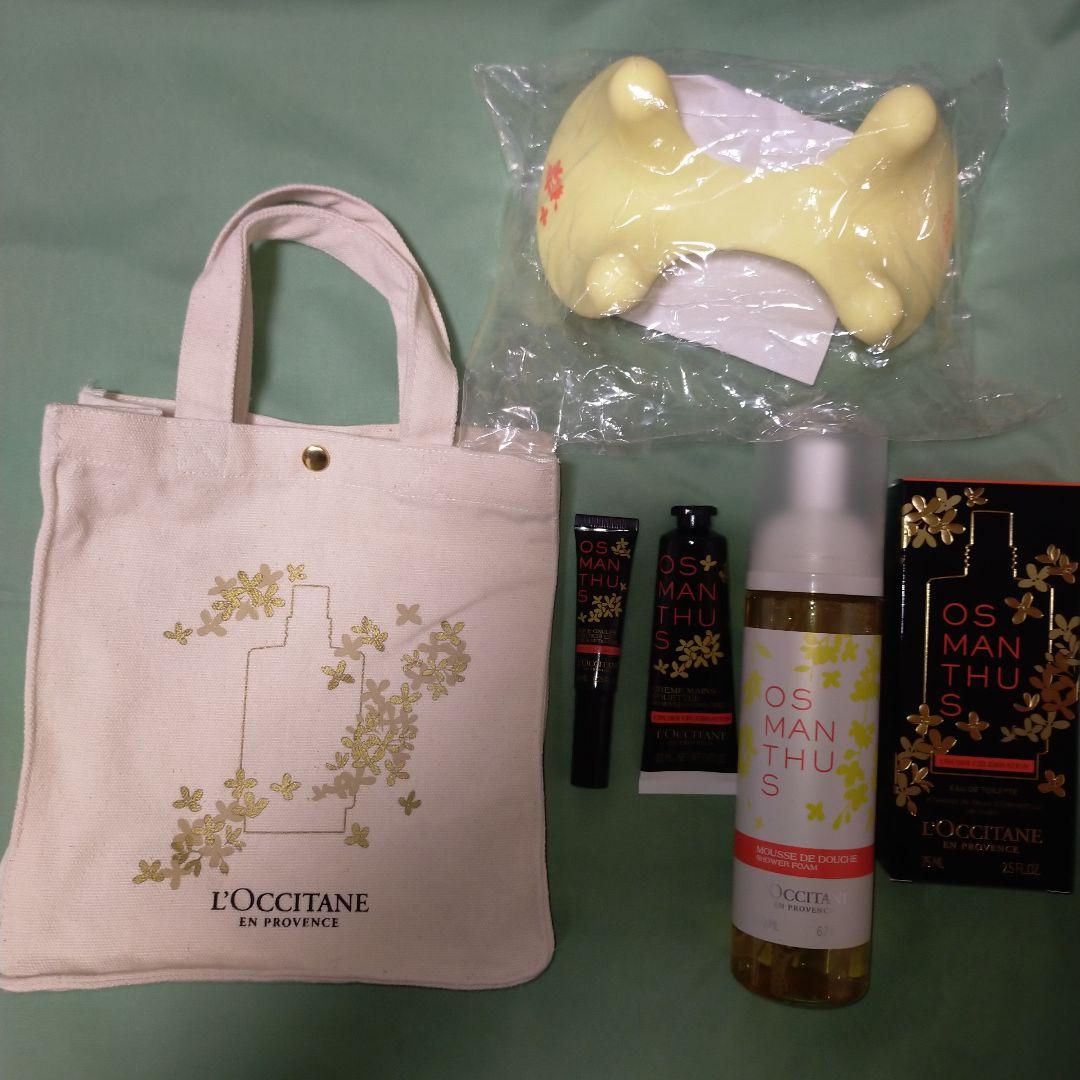 ロクシタン　オスマンサス　シークレットコンプリート＆ヘッドリフトマッサージャー