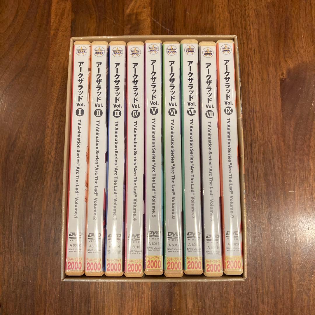 アークザラッド DVD COLLECTION全9巻セット