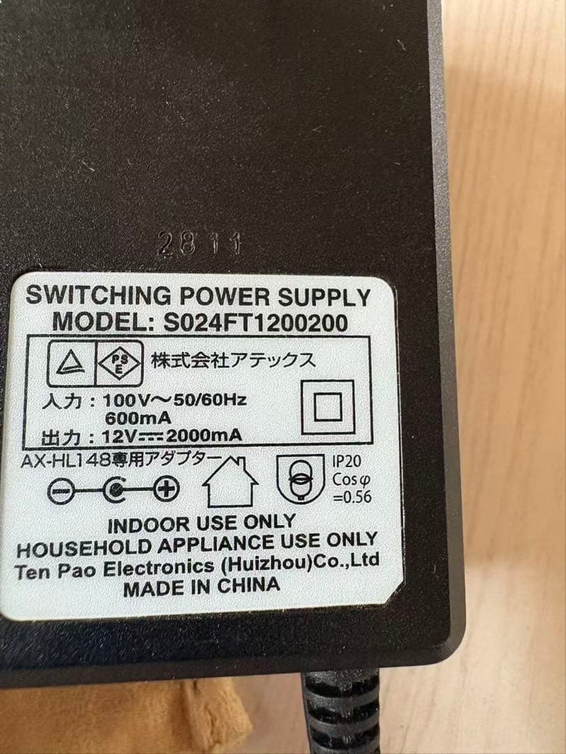 AVOX ポータブルBD/DVDプレーヤー　APBD-1030HW（美品）