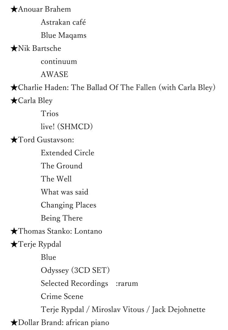 ECM Records CD まとめ vol.1