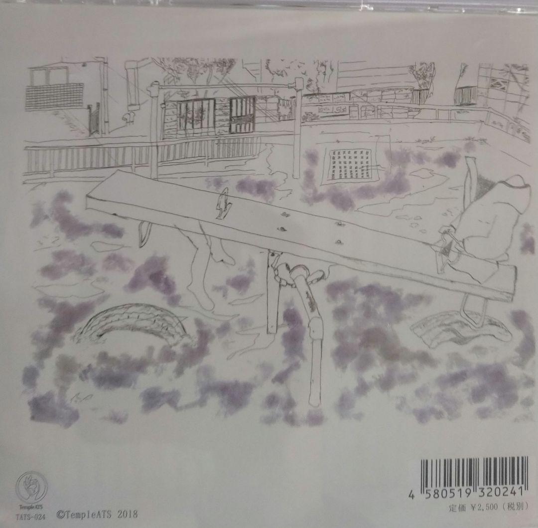 志人 玉兎 映世観