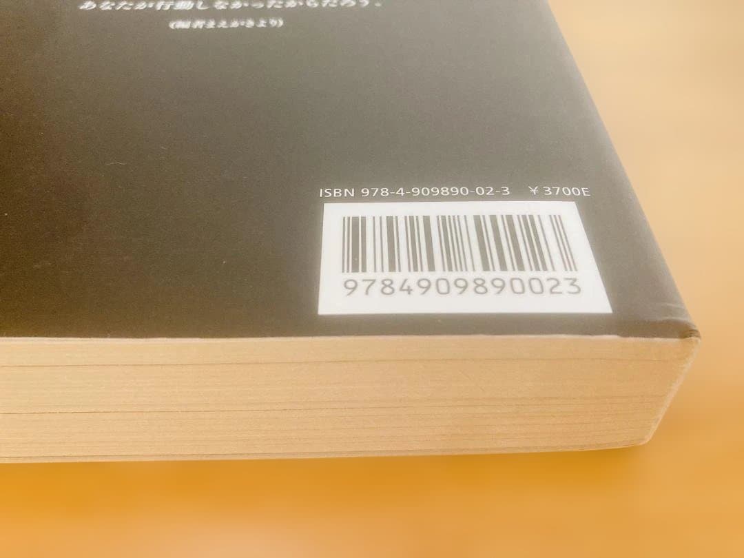 【未読品】LEGACY I ザ・マーケティング・バイブル ジェイ・エイブラハム