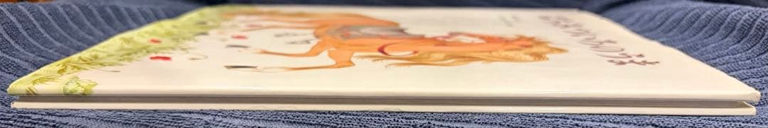 はちみついろのうま　小風さち　オリガヤクトーヴィチ　世界傑作絵本シリーズ