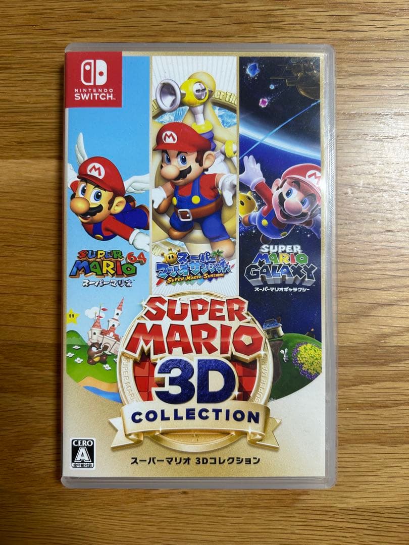こ*れ様 スーパーマリオ3D コレクション