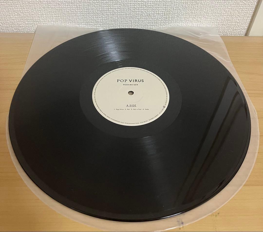 星野源　POP VIRUS LP レコード　2枚組
