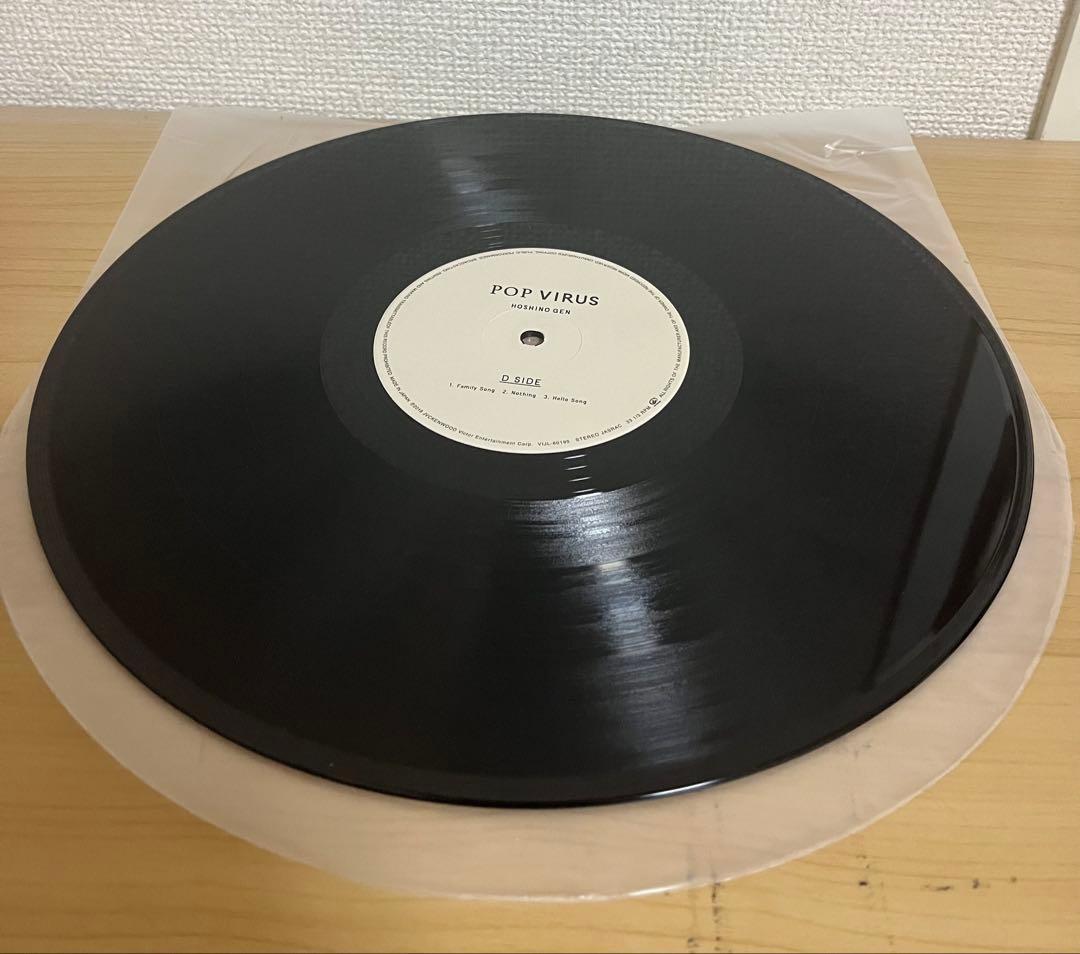 星野源　POP VIRUS LP レコード　2枚組