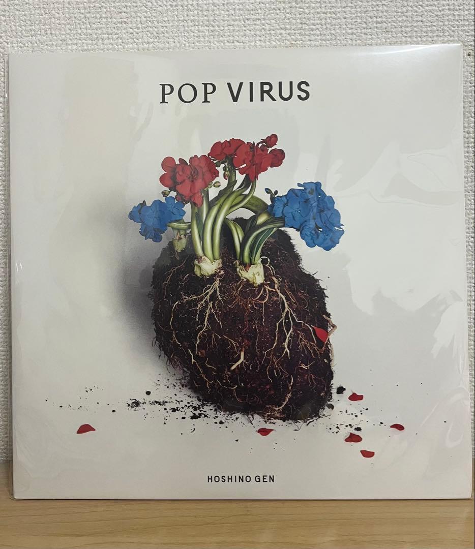 星野源　POP VIRUS LP レコード　2枚組