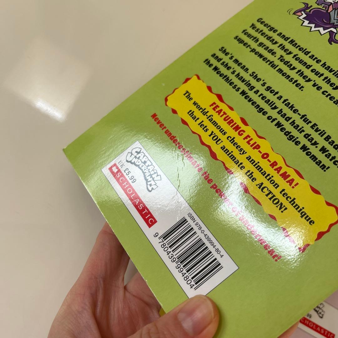 キャプテン・アンダーパンツ 10巻セット