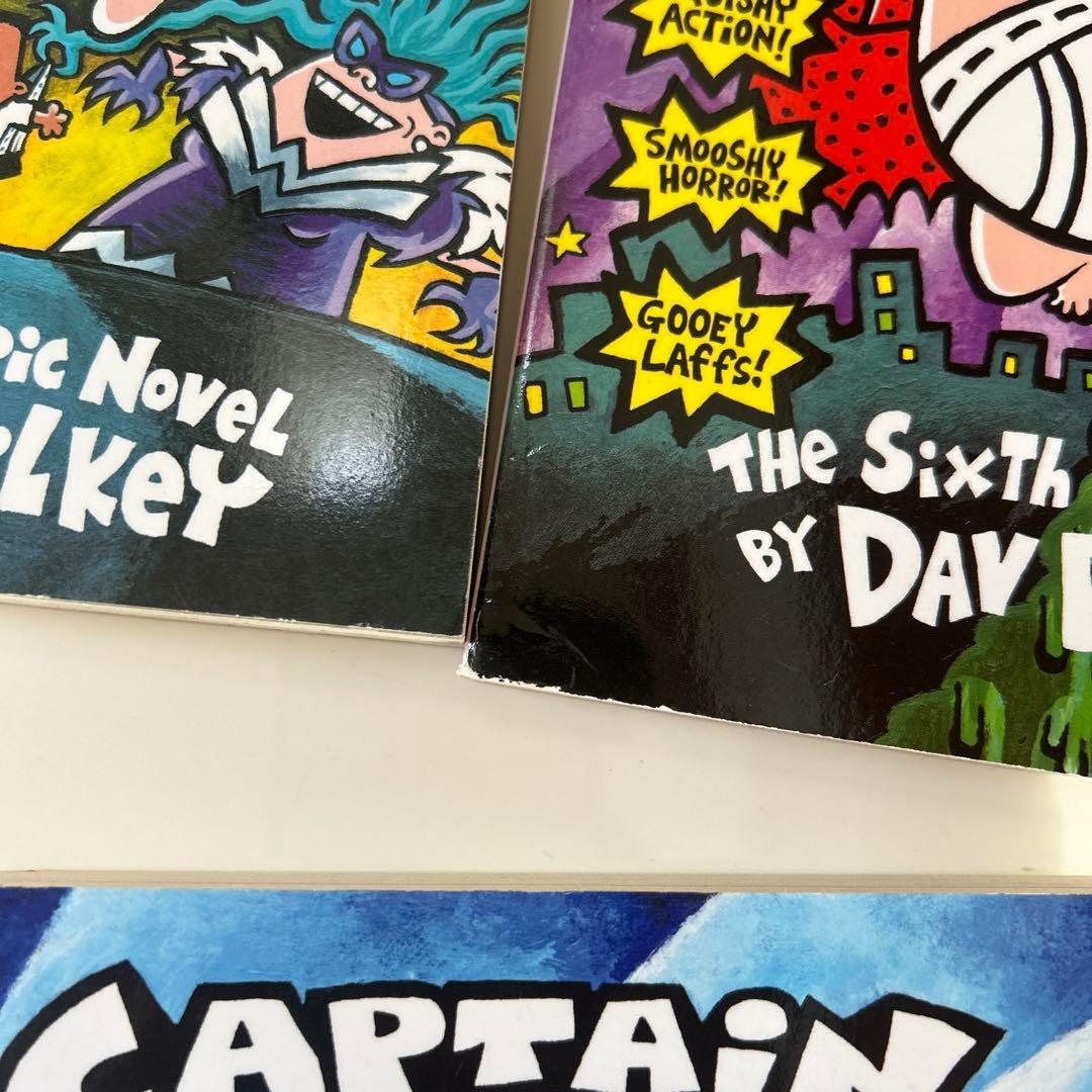 キャプテン・アンダーパンツ 10巻セット