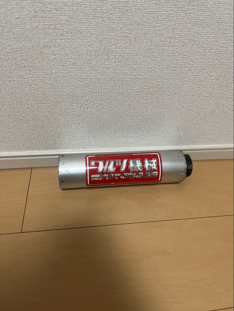 ワルツ サイレンサー